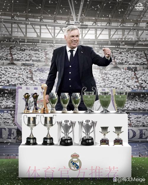 琼阿梅尼谈远射破门:在皇马经常和安切洛蒂训练这个 琼阿梅尼谈远射破门:在皇马经常和安切洛蒂训练这个